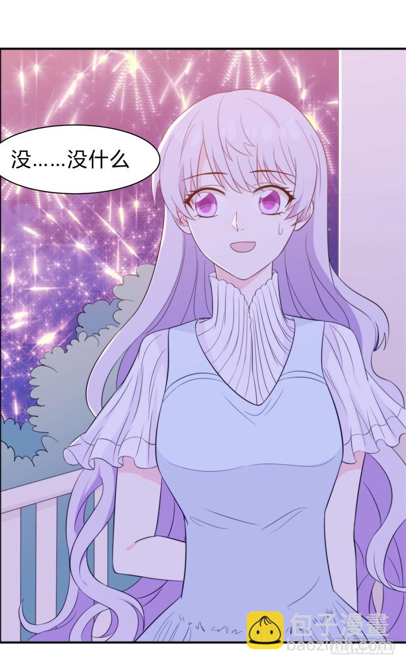 022 你再招惹我家阑珊一下试试-第27话