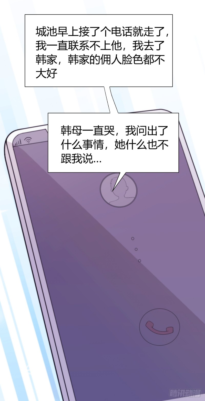 026 我们会一辈子在一起-第25话