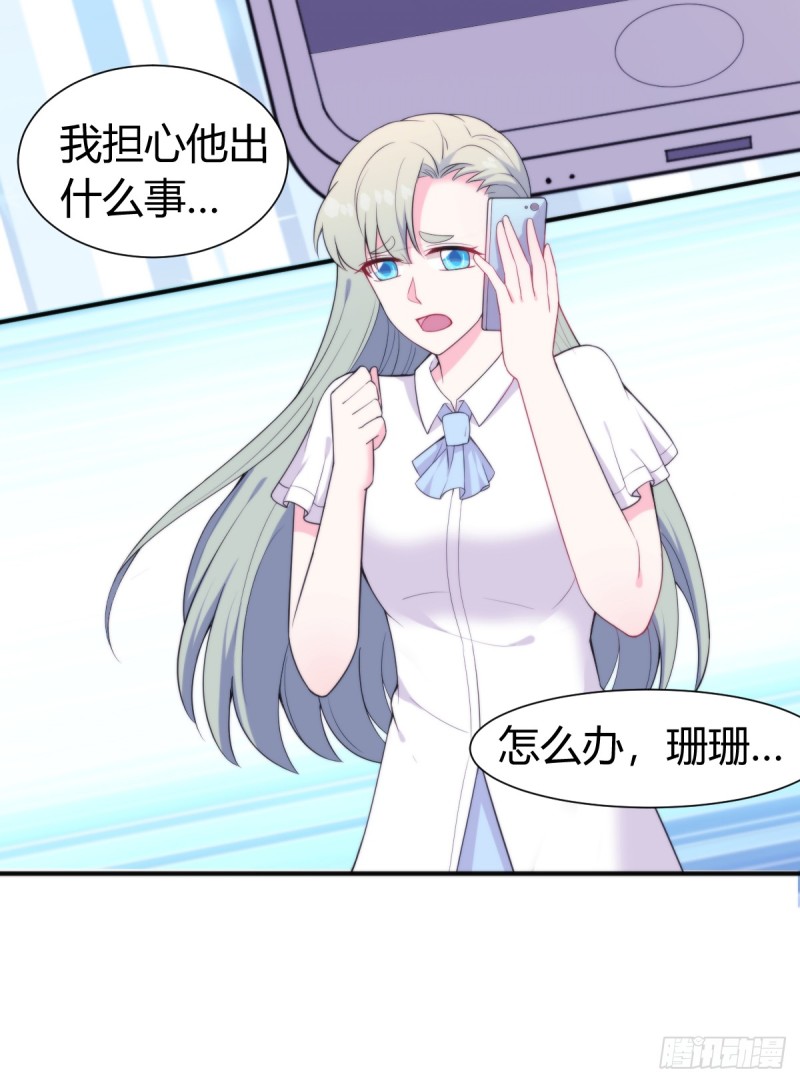 026 我们会一辈子在一起-第25话