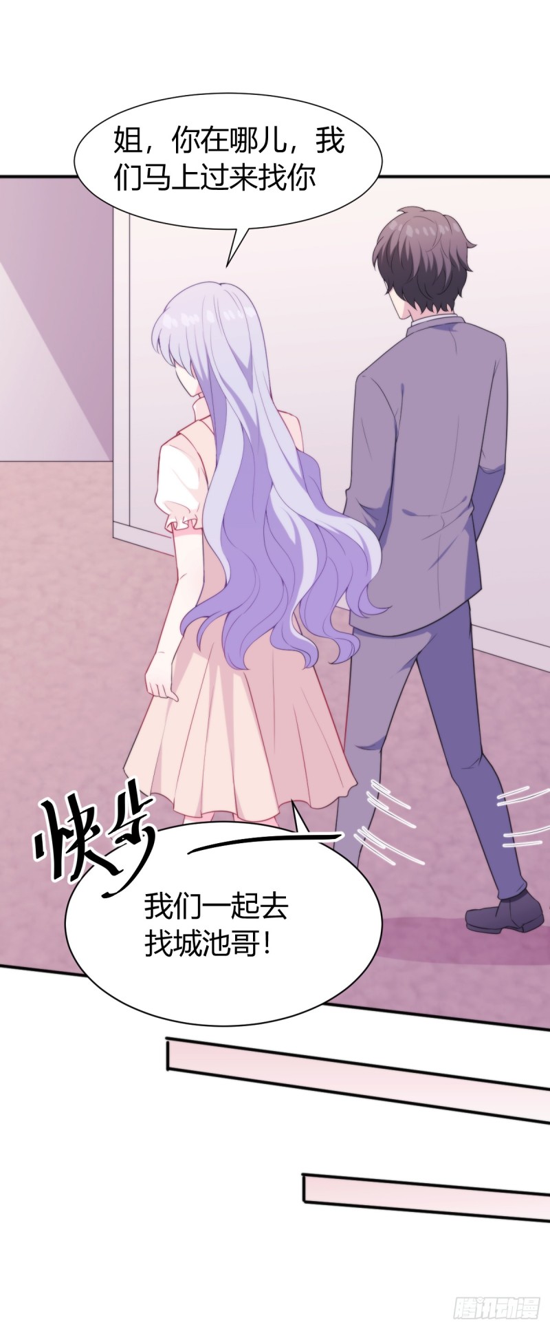 026 我们会一辈子在一起-第25话