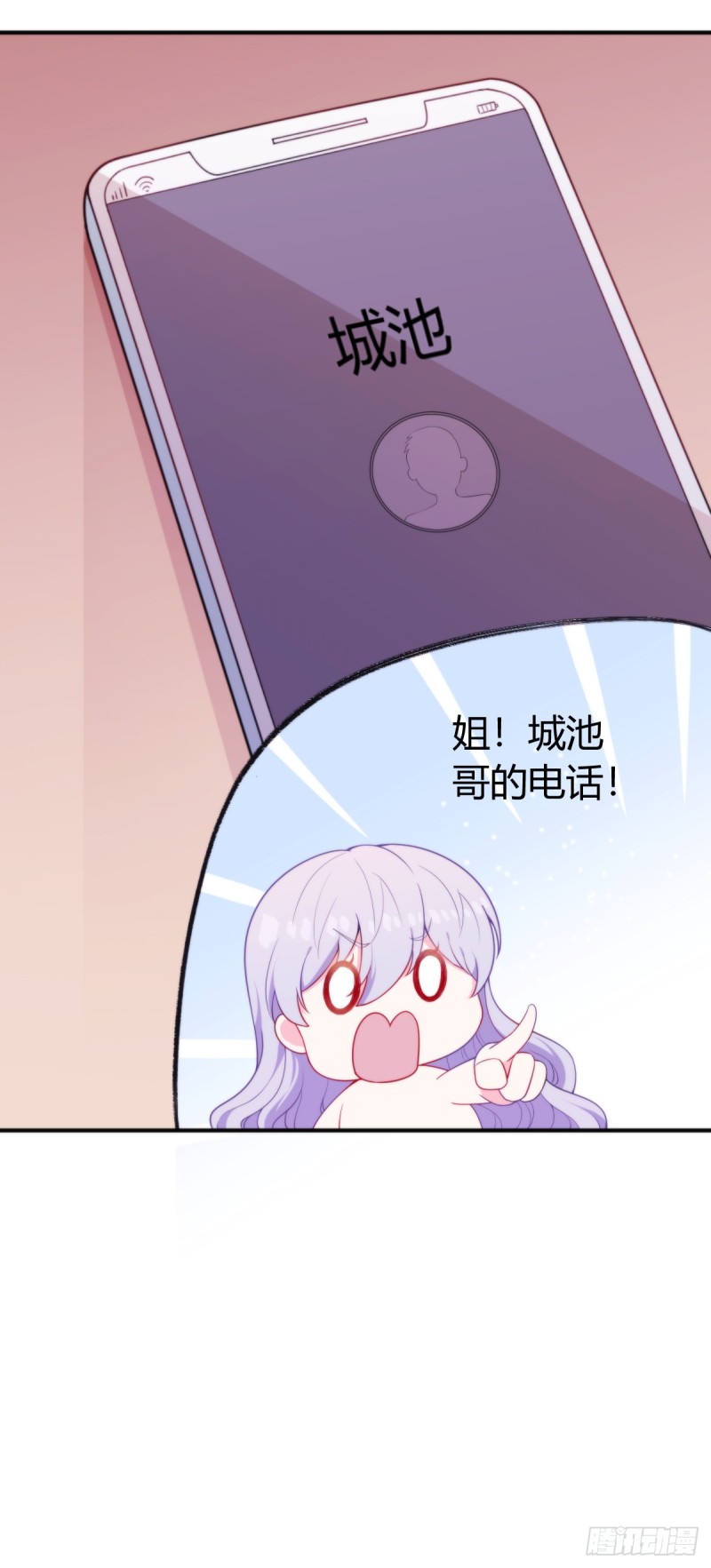 026 我们会一辈子在一起-第25话