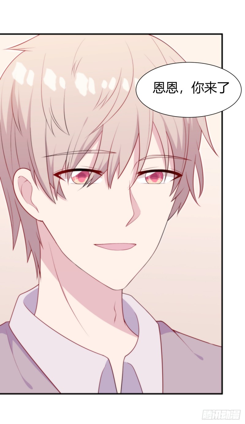 026 我们会一辈子在一起-第25话