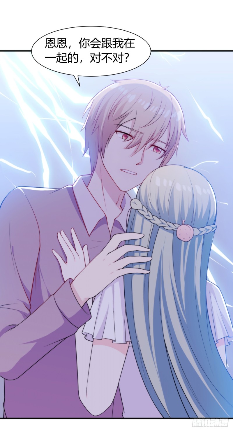 026 我们会一辈子在一起-第25话