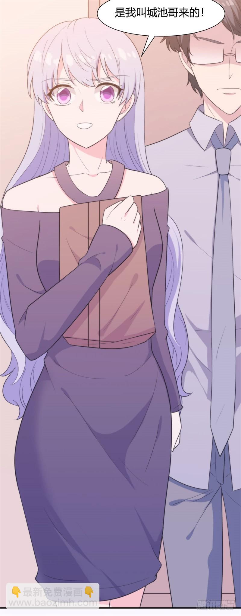 030 我能等到你爱上我，对吗？-第31话