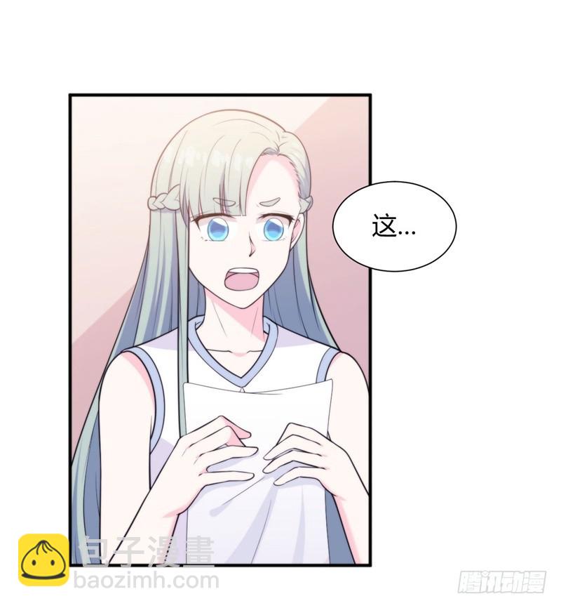 030 我能等到你爱上我，对吗？-第31话