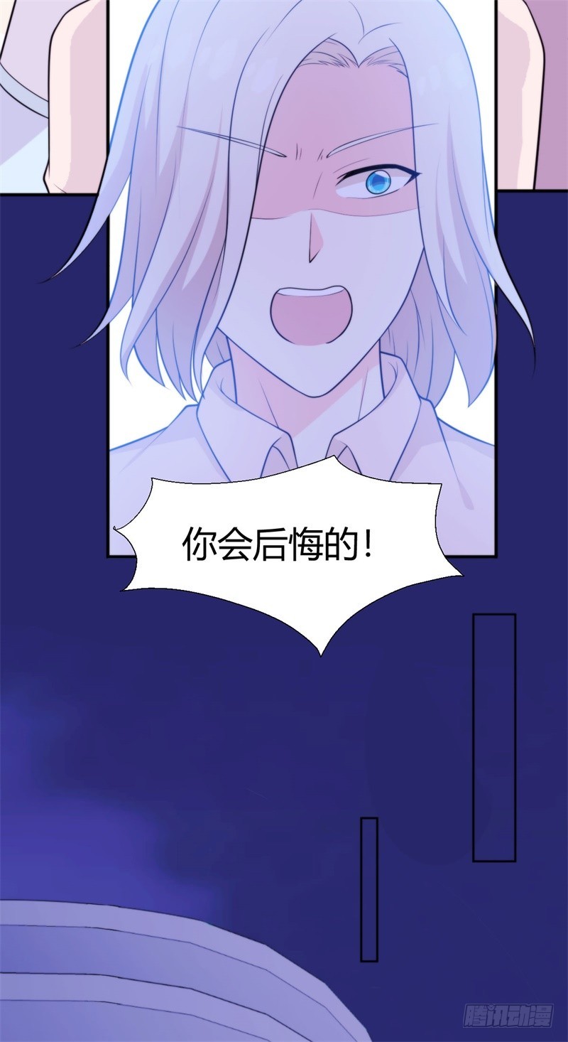 030 我能等到你爱上我，对吗？-第31话