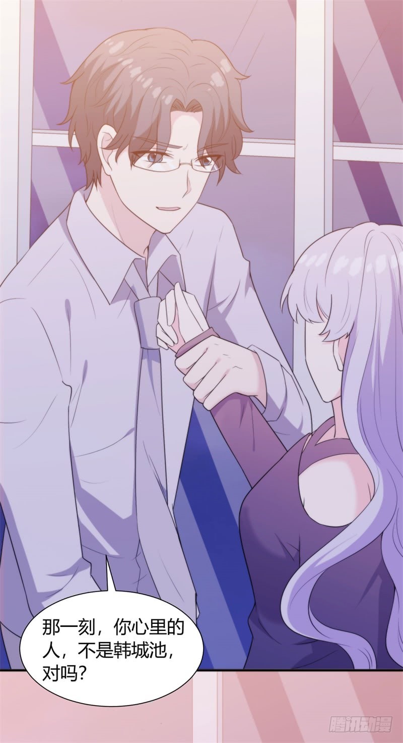 030 我能等到你爱上我，对吗？-第31话