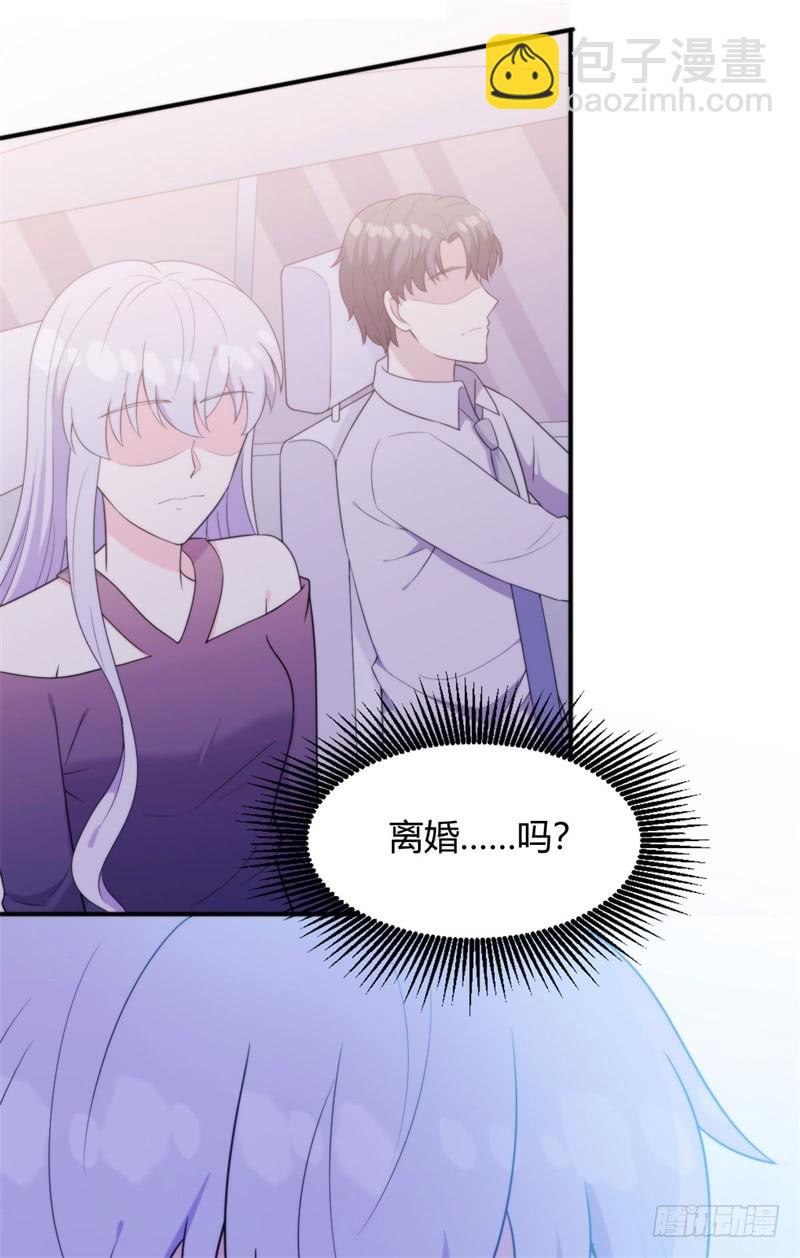 030 我能等到你爱上我，对吗？-第31话