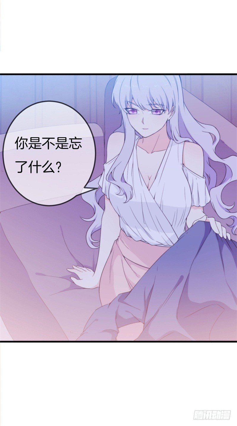 004 顾阑珊，你装什么！-第5话