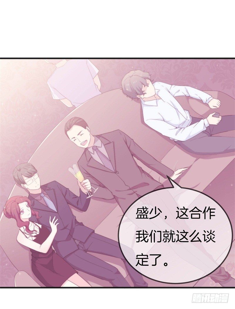 004 顾阑珊，你装什么！-第5话