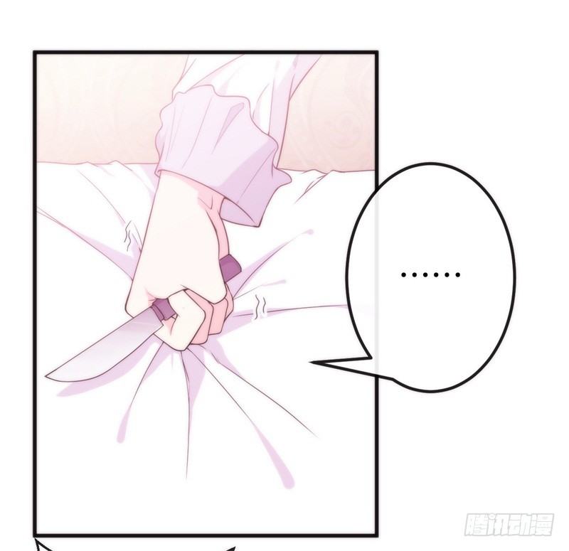 006 酸不溜秋的盛少-第7话