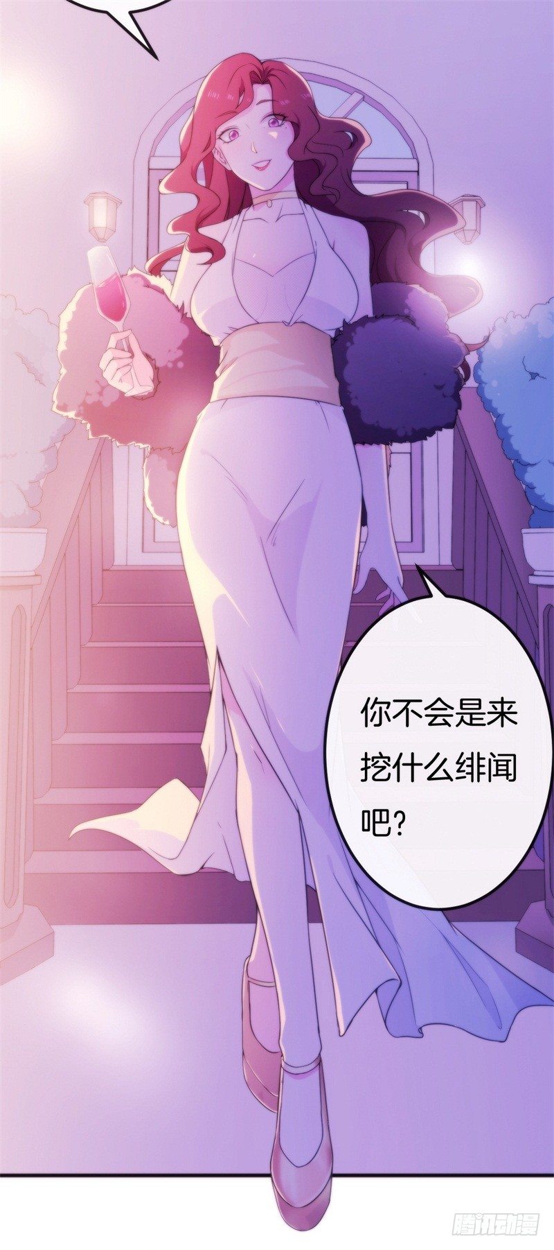 006 酸不溜秋的盛少-第7话