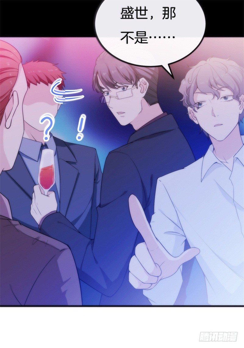 006 酸不溜秋的盛少-第7话