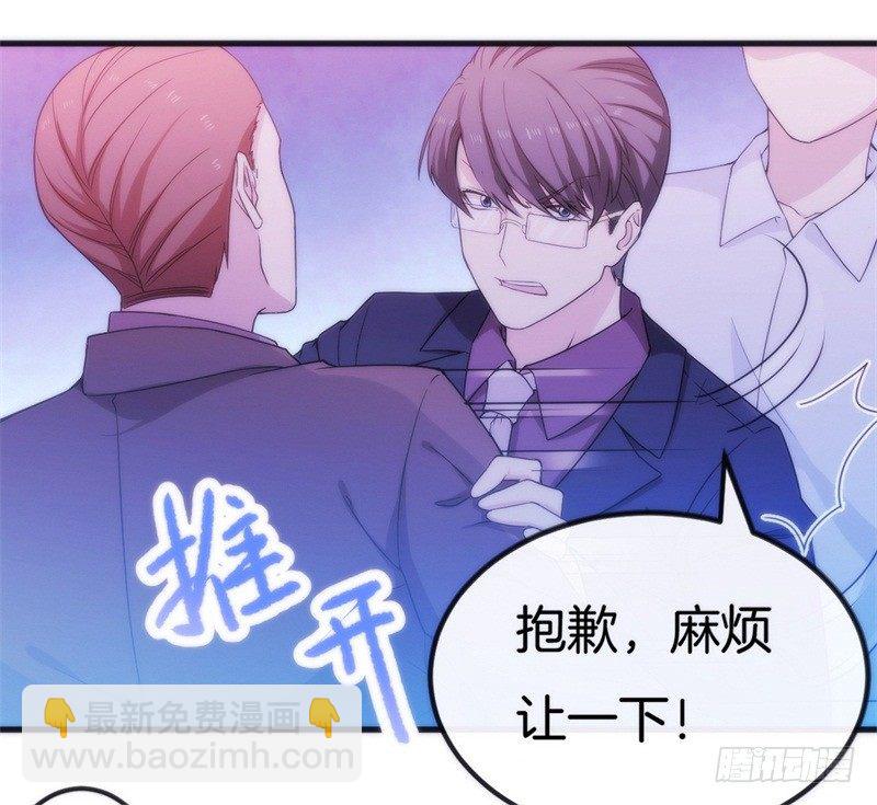 006 酸不溜秋的盛少-第7话