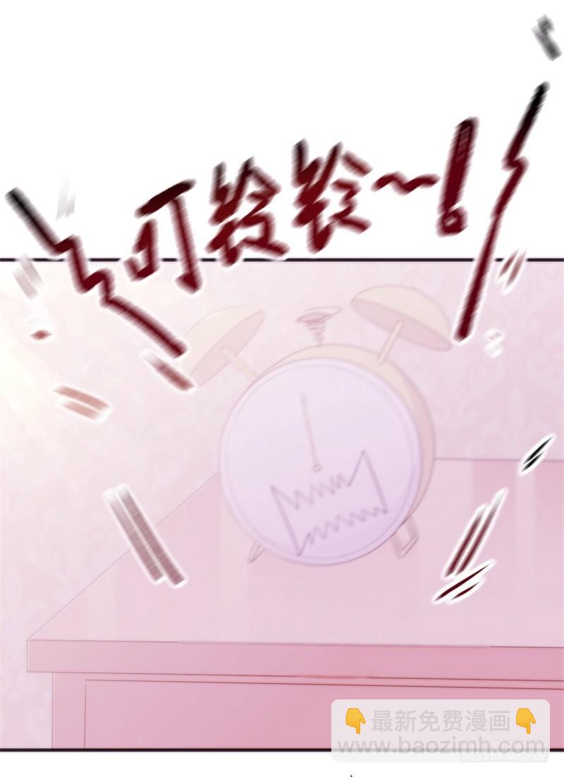 006 酸不溜秋的盛少-第7话