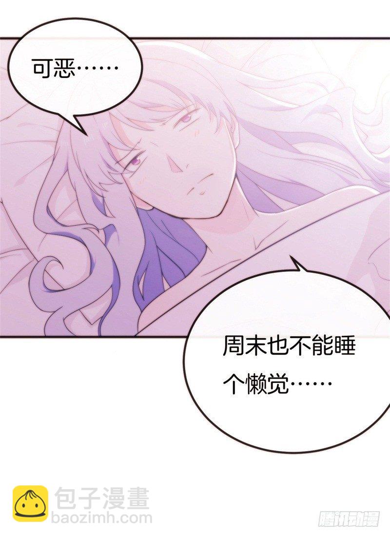 006 酸不溜秋的盛少-第7话