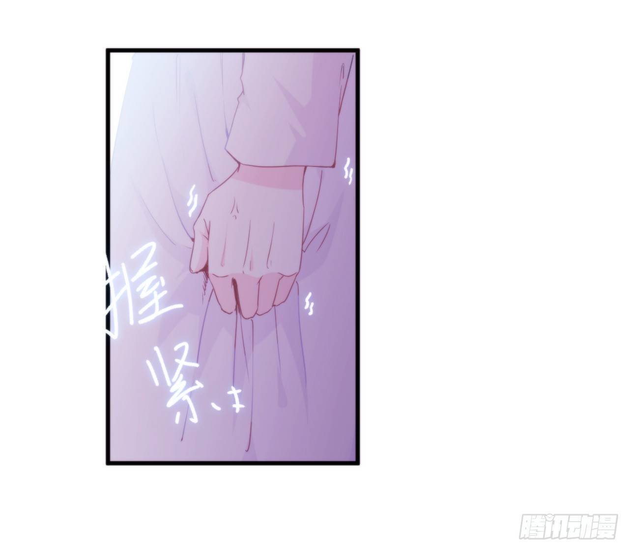 008 吃醋的男人-第9话