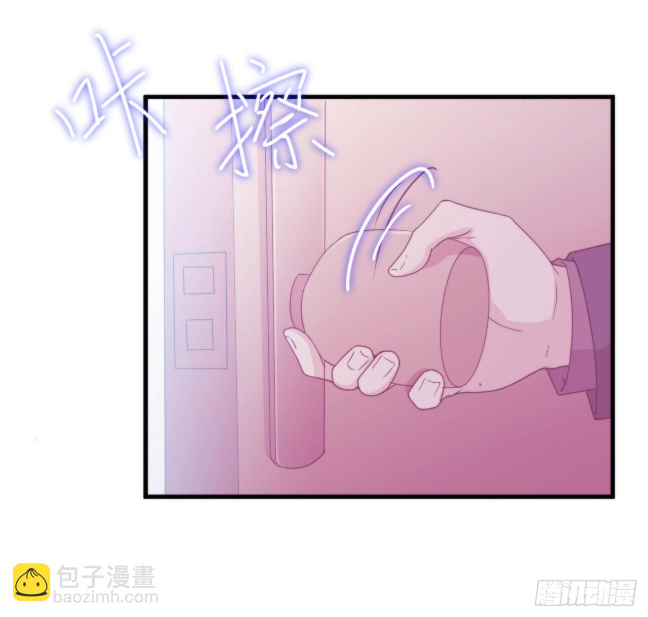 008 吃醋的男人-第9话