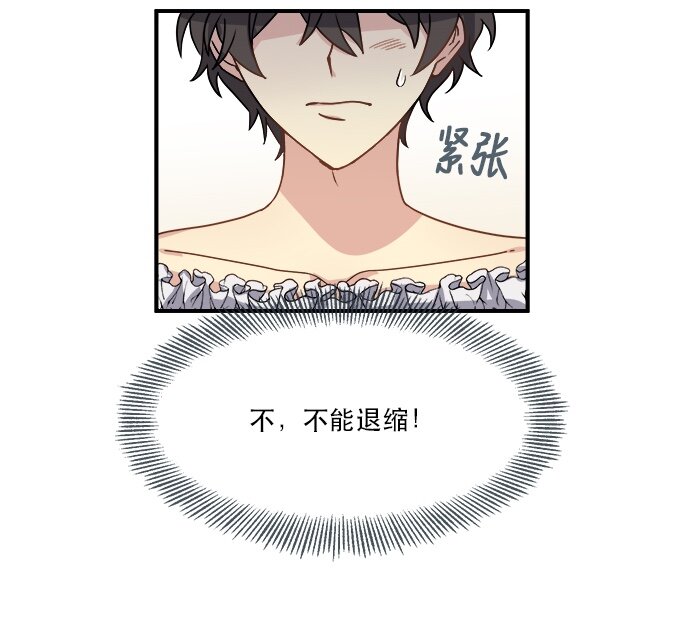 01 转生成为NPC？(1/2)-第1话