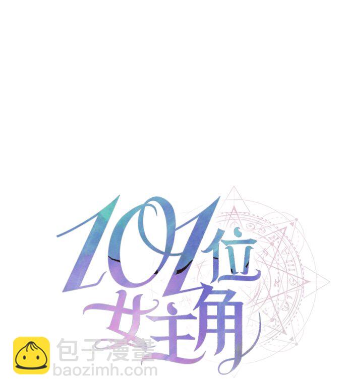 01 转生成为NPC？(1/2)-第1话