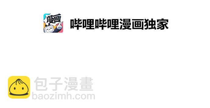 01 转生成为NPC？(1/2)-第1话