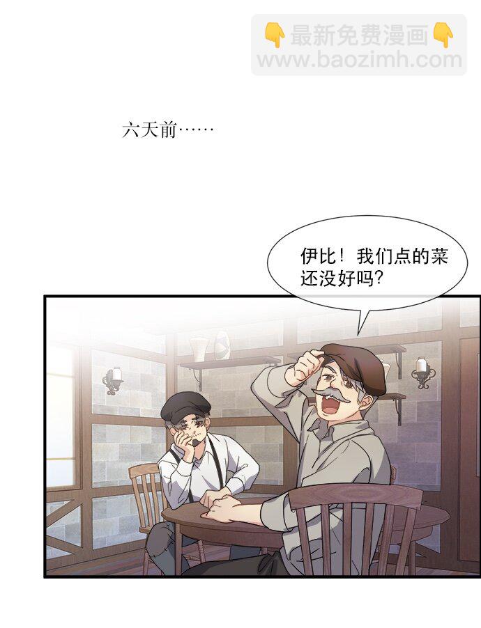 101位女主角 - 01 转生成为NPC？(1/2) - 1