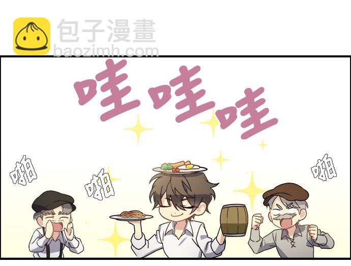 01 转生成为NPC？(1/2)-第1话