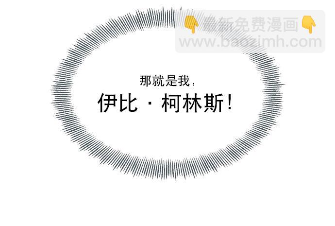 01 转生成为NPC？(1/2)-第1话