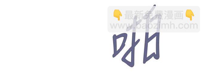 01 转生成为NPC？(1/2)-第1话