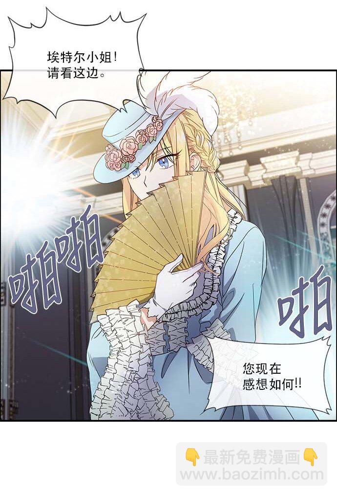 01 转生成为NPC？(1/2)-第1话