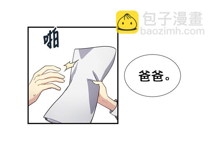 01 转生成为NPC？(1/2)-第1话