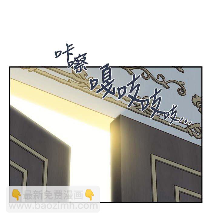 01 转生成为NPC？(1/2)-第1话