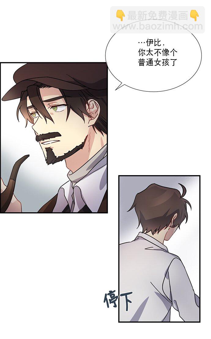 01 转生成为NPC？(1/2)-第1话