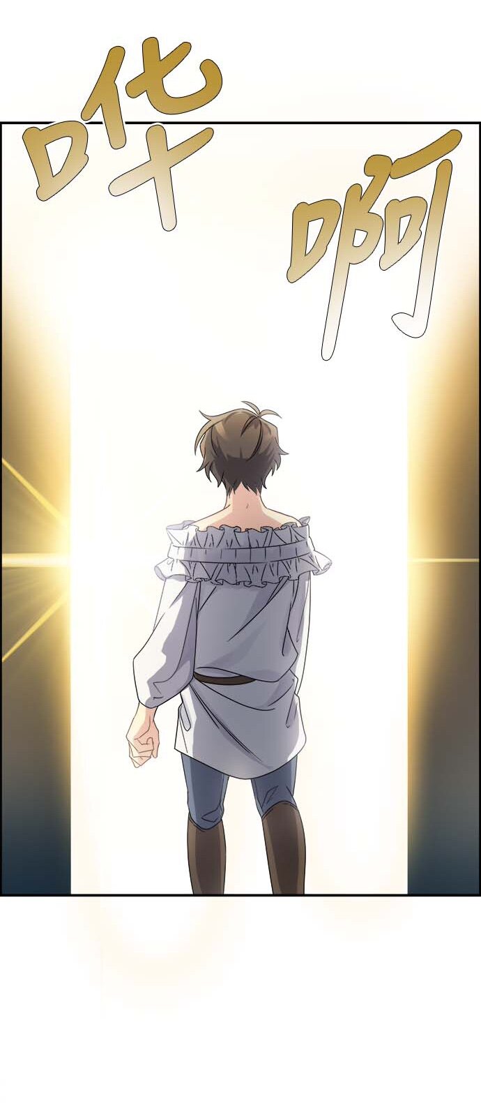 01 转生成为NPC？(1/2)-第1话