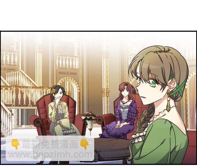 01 转生成为NPC？(1/2)-第1话