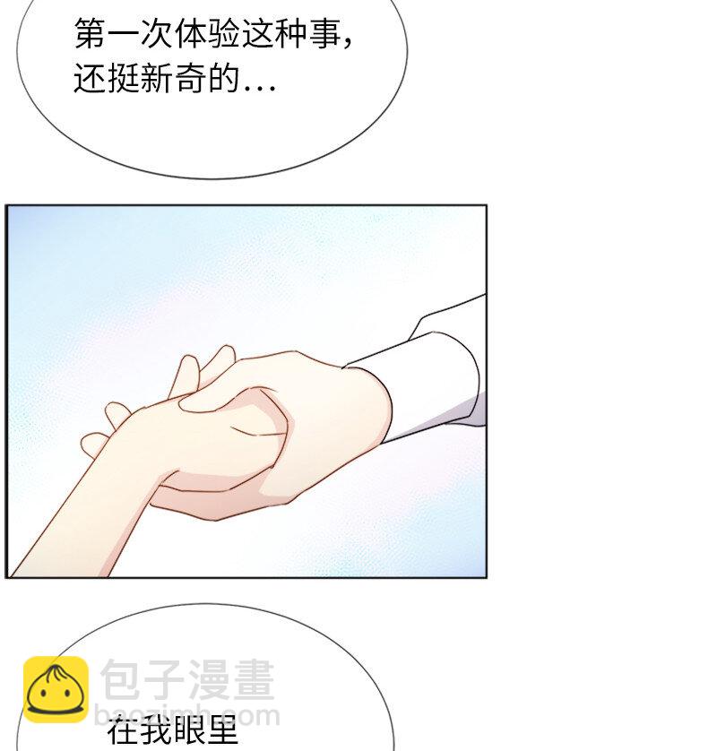 11 夜空(1/2)-第11话