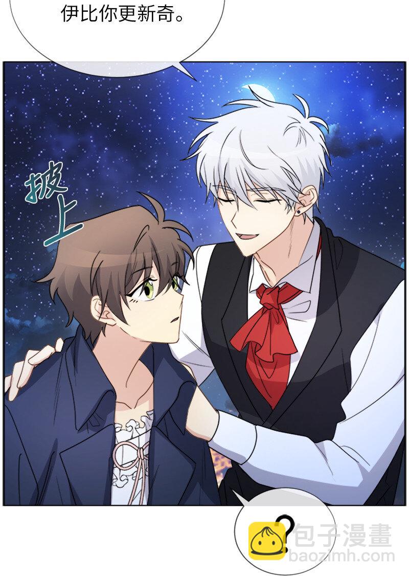 11 夜空(1/2)-第11话