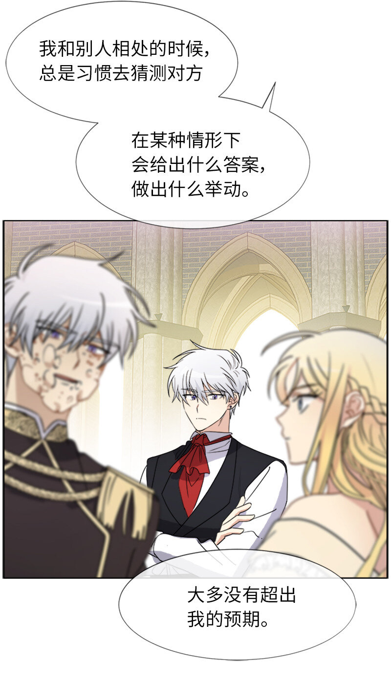 11 夜空(1/2)-第11话