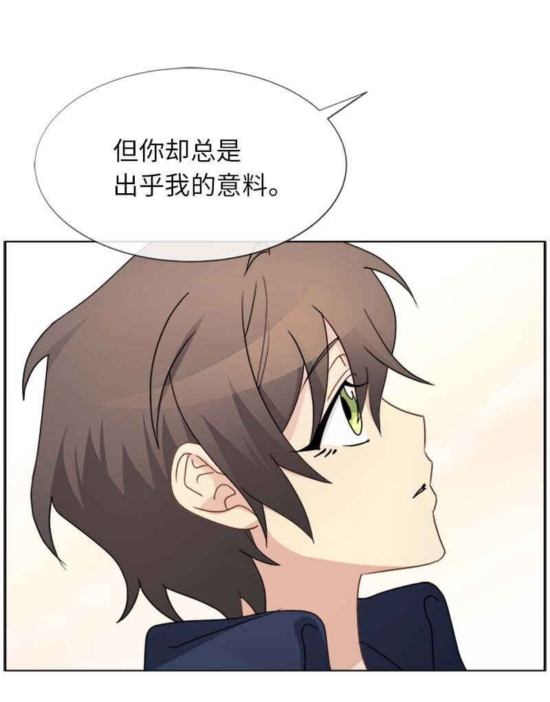 11 夜空(1/2)-第11话