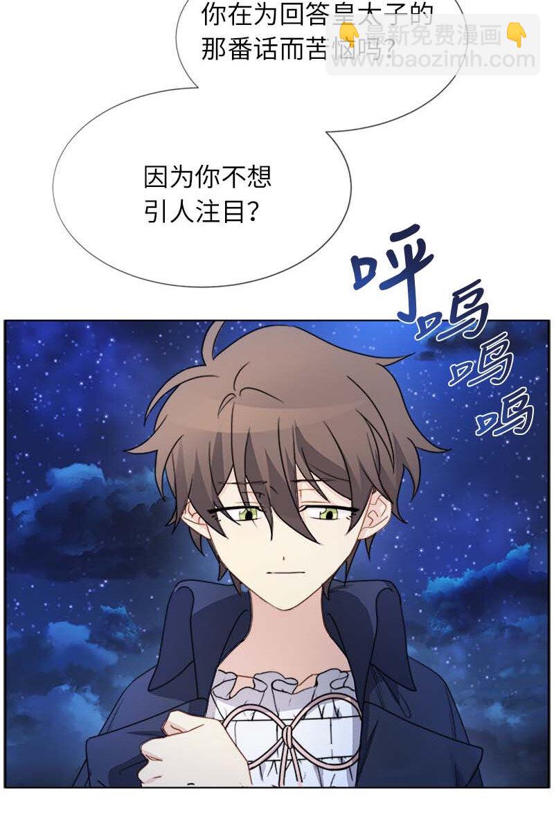 11 夜空(1/2)-第11话