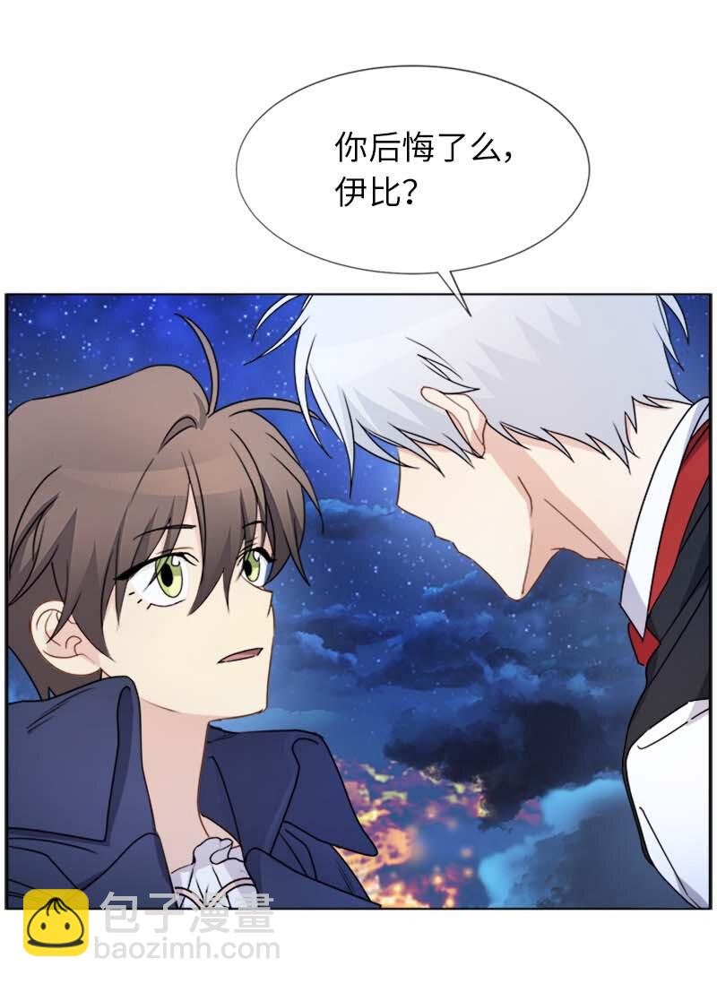 11 夜空(1/2)-第11话