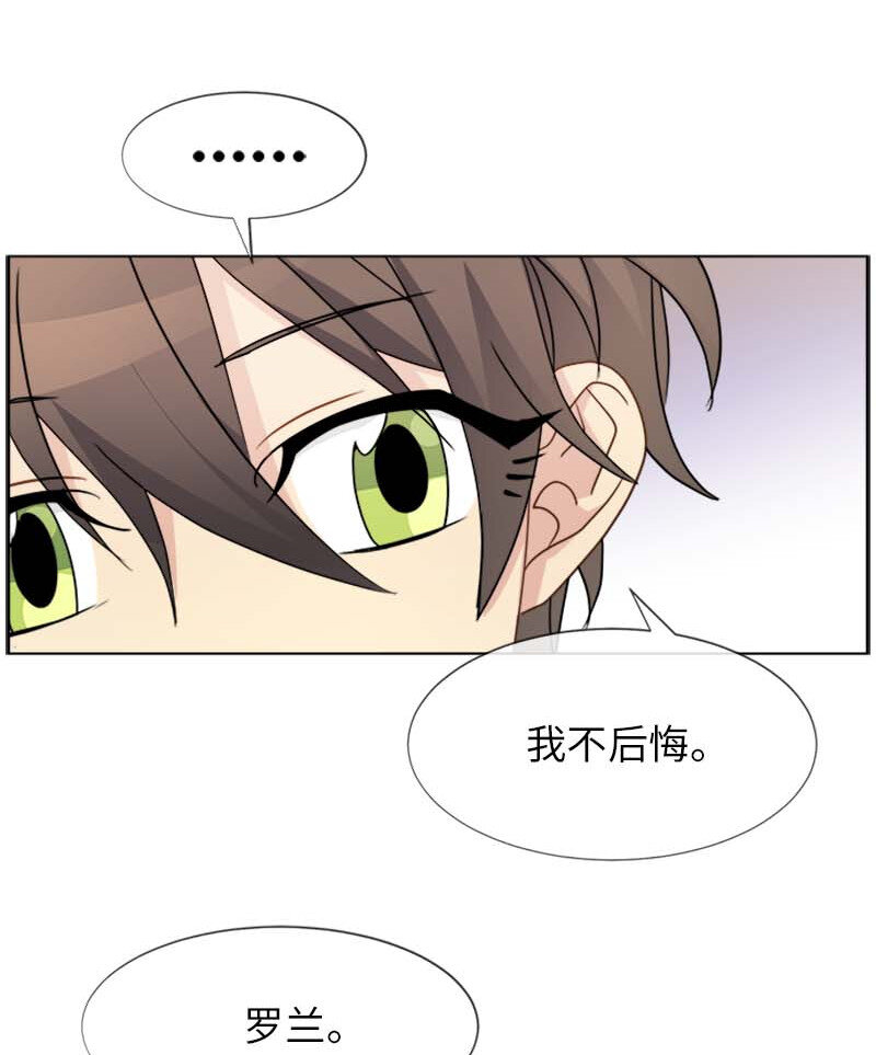 11 夜空(1/2)-第11话