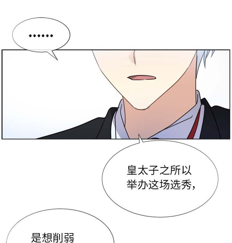 11 夜空(1/2)-第11话