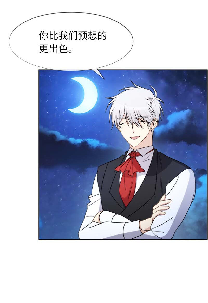 11 夜空(1/2)-第11话