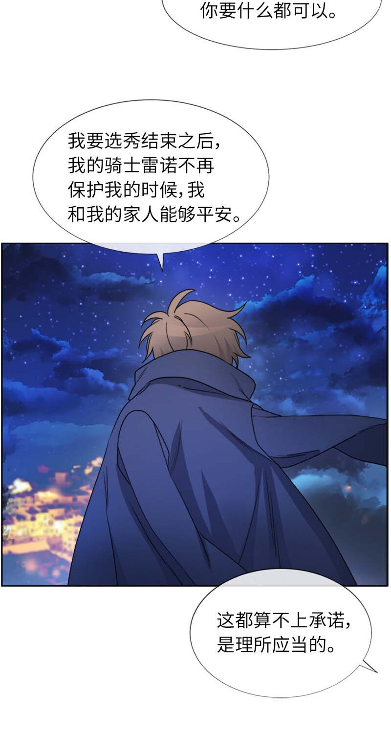 11 夜空(1/2)-第11话