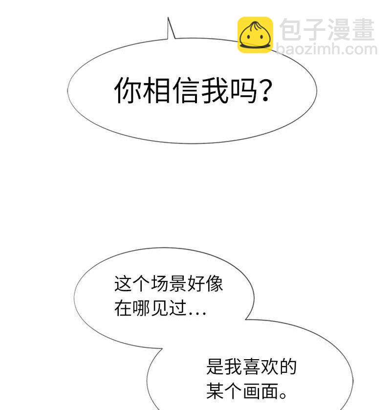 11 夜空(1/2)-第11话