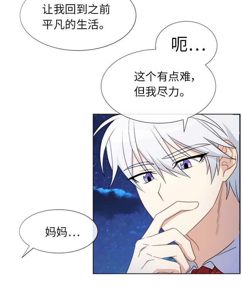 11 夜空(1/2)-第11话