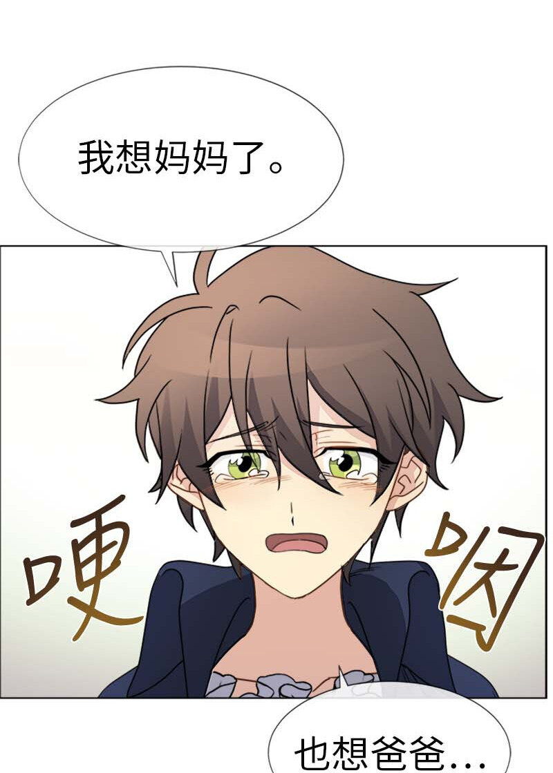 11 夜空(1/2)-第11话