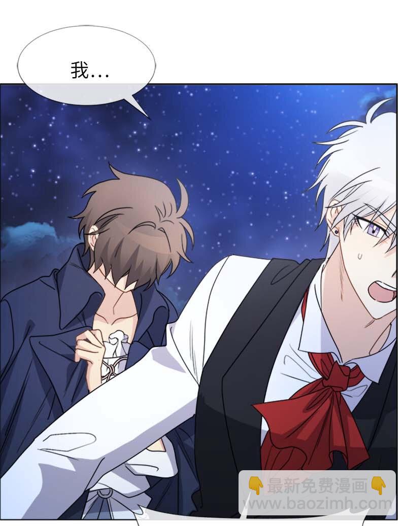 11 夜空(1/2)-第11话