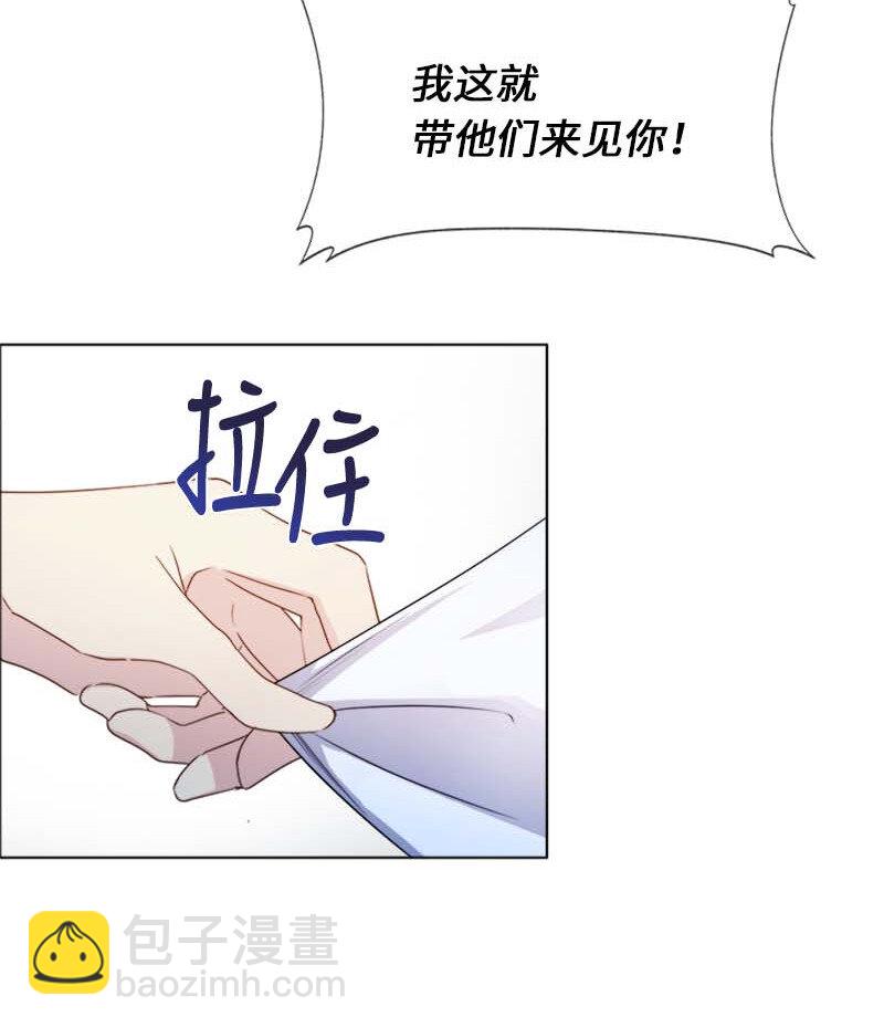 11 夜空(1/2)-第11话